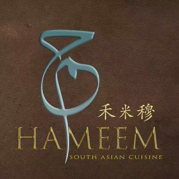 HaaMeem Restaurant