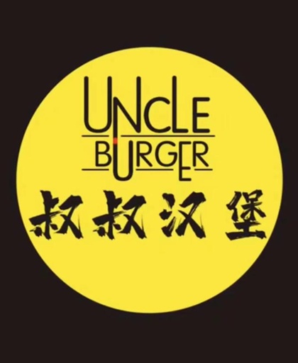 Uncle Burger